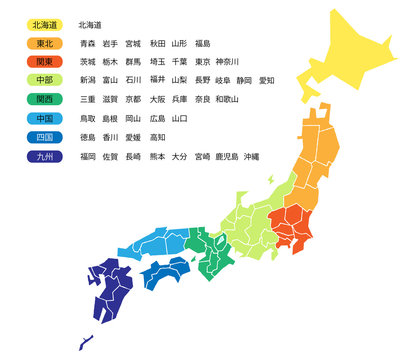 40 018 Best Japan Map Images Stock Photos Vectors Adobe Stock 40 018 Best Japan Map Images Stock Photos Vectors Adobe Stock