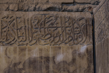 carved calligraphy in the 15th century Kabud mosque in Tabriz, Iran