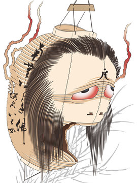 提灯お岩 Images – Browse 6 Stock Photos, Vectors, and Video