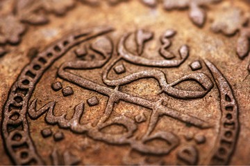 Fototapeta na wymiar Old turkish coin, Ottoman Empire