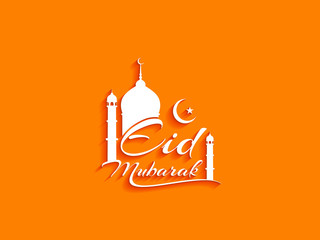 Creative Eid Mubarak text design on bright background.