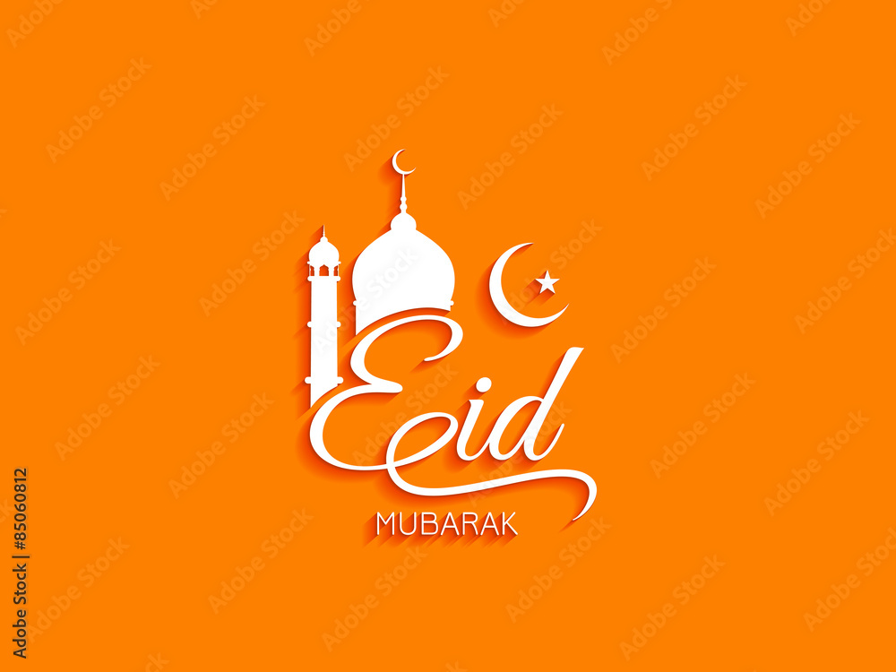 Sticker creative eid mubarak text design on bright background.