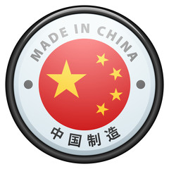 Made in China