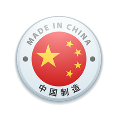 Made in China