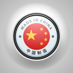 Made in China