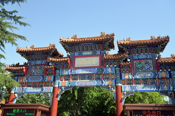 TEMPLO DE LOS LAMAS
