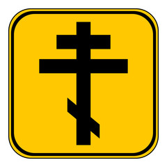 Religious orthodox cross button.