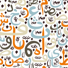 seamless pattern ornament Arabic calligraphy of text Eid Mubarak concept for muslim community festival Eid Al Fitr(Eid Mubarak) - 85193468