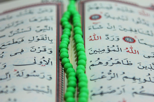 kuran ve allah yazısı