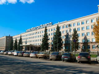 Fototapeta na wymiar Building research and production corporation Uralvagonzavod Nizhny Tagil, Russia