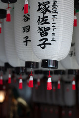 Paper Lanterns, Tokyo, Japan