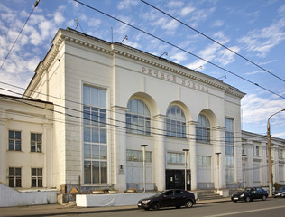 Building of River Station in Perm. Russia