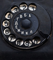 rotary dial