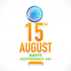 Greeting card for Indian Independence Day.