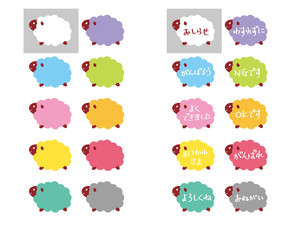 Obraz premium 羊アイコン