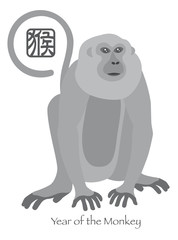 2016 Chinese New Year of the Monkey Illustration