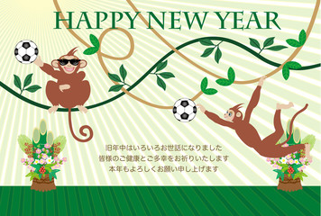 ポップな猿とサッカーボールの年賀状テンプレート