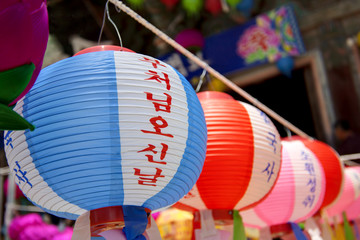 Hanging lanterns for celebrating Buddhas birthday in South Korea. The text on lantern means Buddhas...