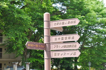 神戸三宮の街並み