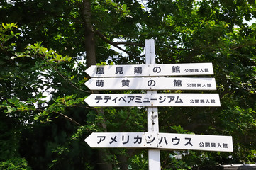 神戸三宮の街並み