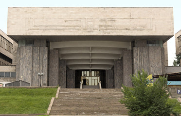 Fototapeta na wymiar Almaty - Business Centre