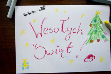 świąteczna laurka narysowana przez dziecko pastelami