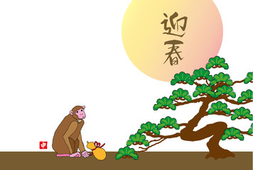 申年の干支の猿のイラスト年賀状テンプレート