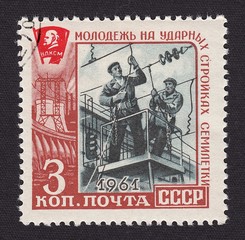 postage stamp USSR Installers at work