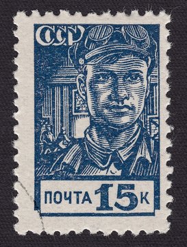 postage stamp USSR standard,russian steelmaker