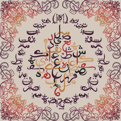 seamless pattern ornament Arabic calligraphy of text Eid Mubarak concept for muslim community festival Eid Al Fitr(Eid Mubarak)