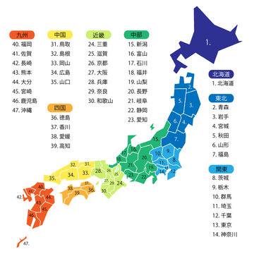 japan map 日本地図