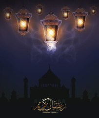 Fototapeta na wymiar Ramadan is the holy fasting month for muslim/moslem