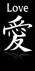 Chinesisches Schriftzeichen für Liebe auf schwarzem Hintergrund / Love