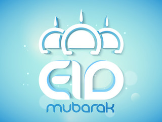 Greeting card with stylish text for Eid celebration.