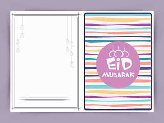 Beautiful greeting card for Eid Mubarak celebration.