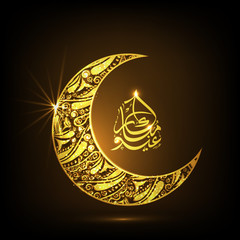 Golden floral moon with Arabic text for Eid.