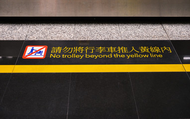 No trolley allowed, sign