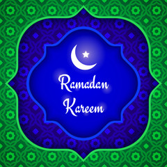 Ramadan Kareem