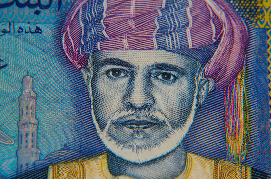 Sultan Of Oman On Rial Note