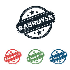 Round Babruysk city stamp set