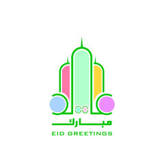 eid greetings