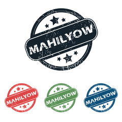 Round Mahilyow city stamp set