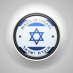 Made In Israel