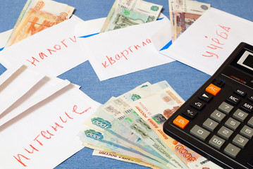 Деньги в конвертах и калькулятор. Распределение семейного бюджета.