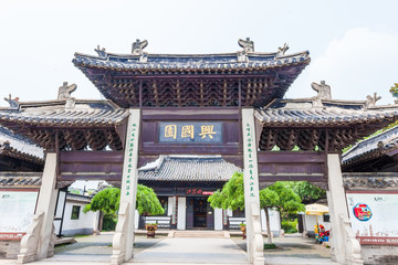 Fototapeta premium xingguo park in Jiangyin