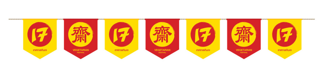 vegetarian festival flag isolated