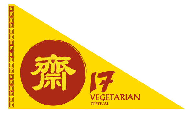 vegetarian festival flag isolated