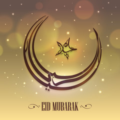 Obraz na płótnie Canvas Greeting card design for Eid festival celebration.
