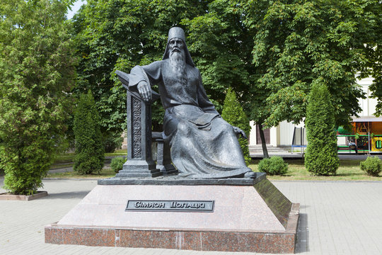 Памятник Симеону Полоцкому. Полоцк.