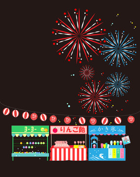 2 161 件の最適な 夜店 画像 ストック写真 ベクター Adobe Stock